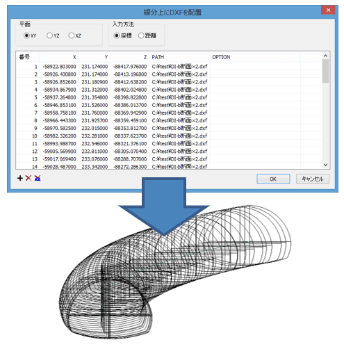 座標を指定した一括設定（画像貼り付け無し）