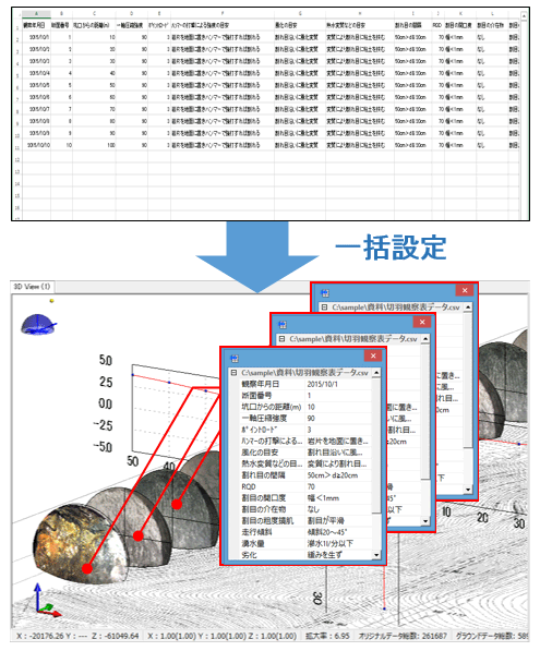 落石解析に基づく落石密度(赤:高い、青:低い)