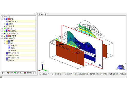 地質モデルの切断面と3DView画像を読み込んで表示した例