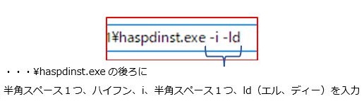 ファイル名を指定して実行する場合の入力例