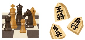 チェスと将棋のイメージ