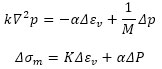 数式1（連成解析の支配方程式）
