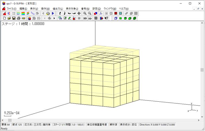 図-6　要素分割した場合の自重変形