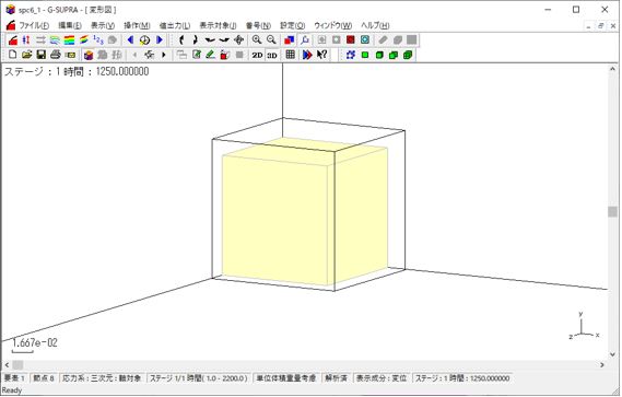 図-2　凍結膨張による変位分布（単一要素モデル）