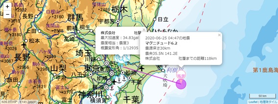 図-7　2020/06/25 04:47の地震の震源と建物の位置関係