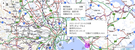 図-2　2021/10/07 22:41の地震の震源と建物の位置関係