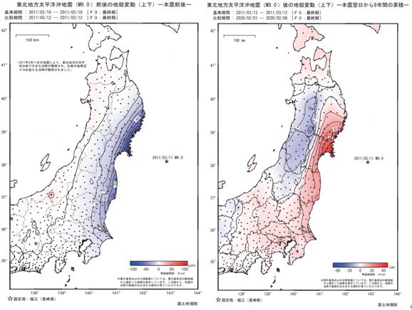 東北地方太平洋沖地震に関連する上下変形量（国土地理院より）