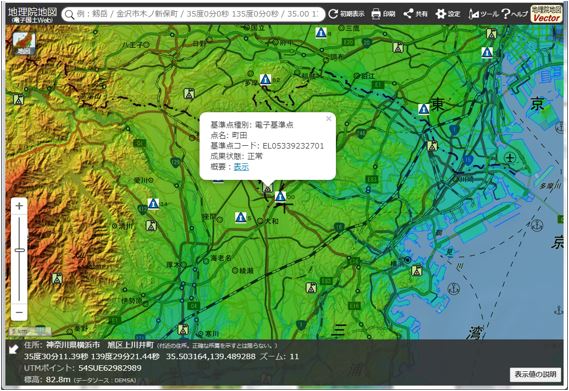 地理院地図（国土地理院・電子国土Web）