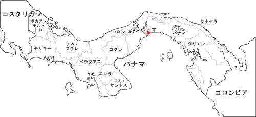 パナマ地峡イメージ図