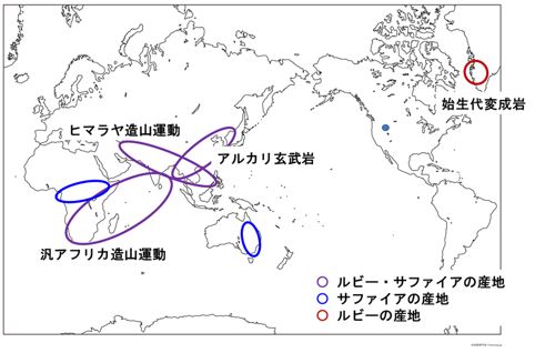 ルビー、サファイアの山地分布図