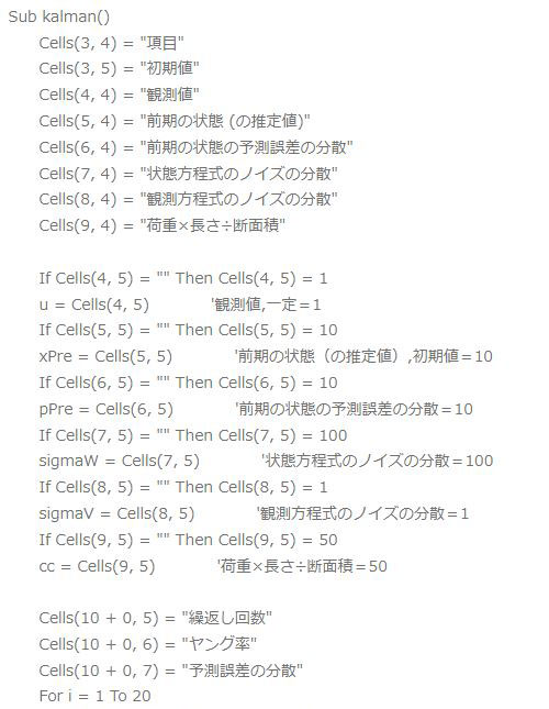 Excel_VisualBasic用見本