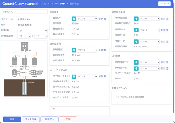 画面イメージ