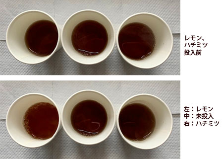 紅茶にレモンとハチミツを入れてみた画像